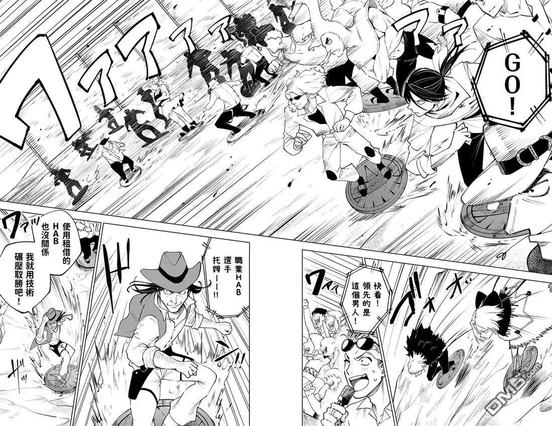 第 133 页