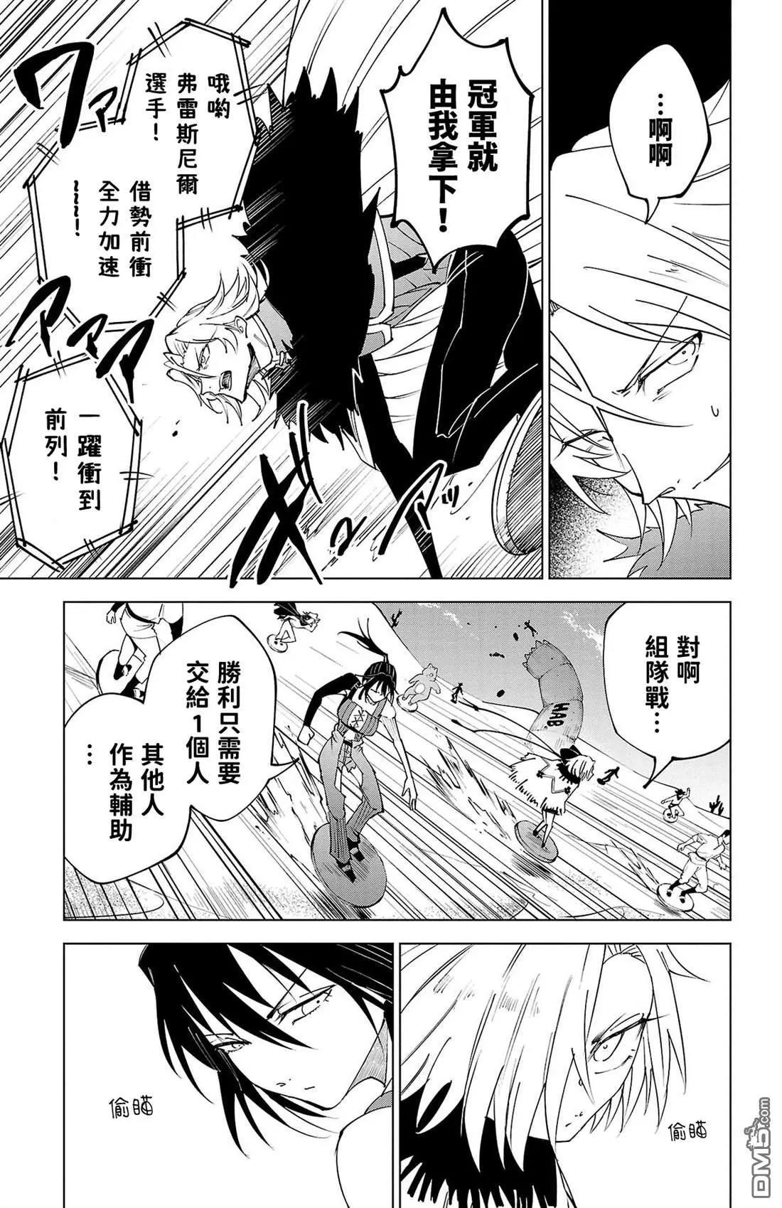 第 137 页