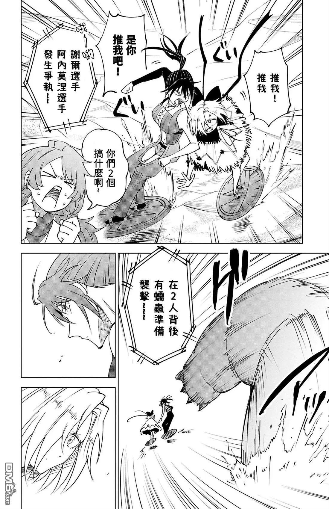 第 138 页