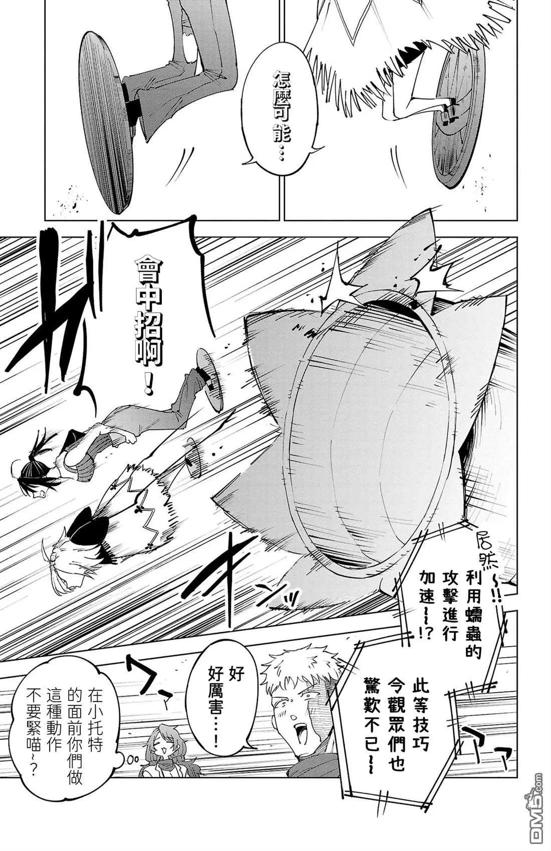 第 139 页