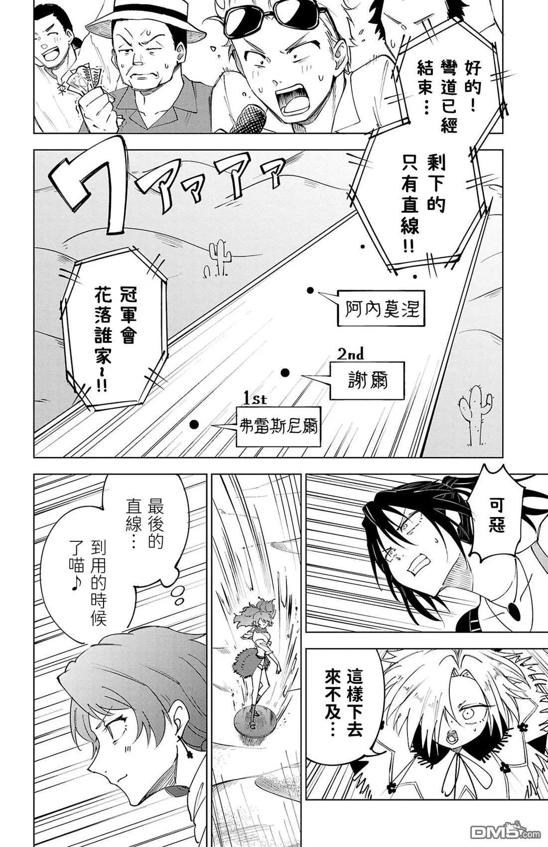 第 140 页