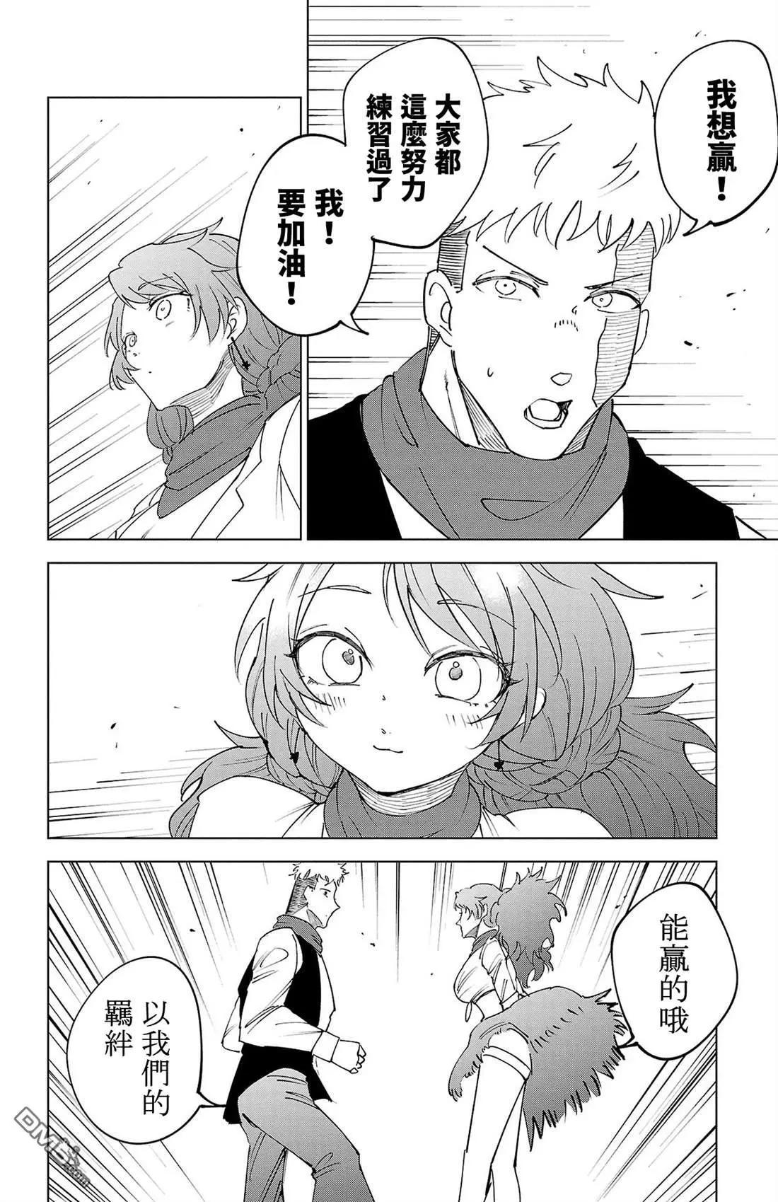第 142 页