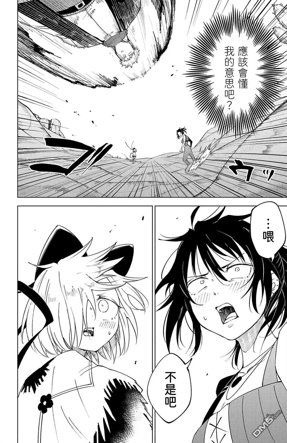 第 145 页