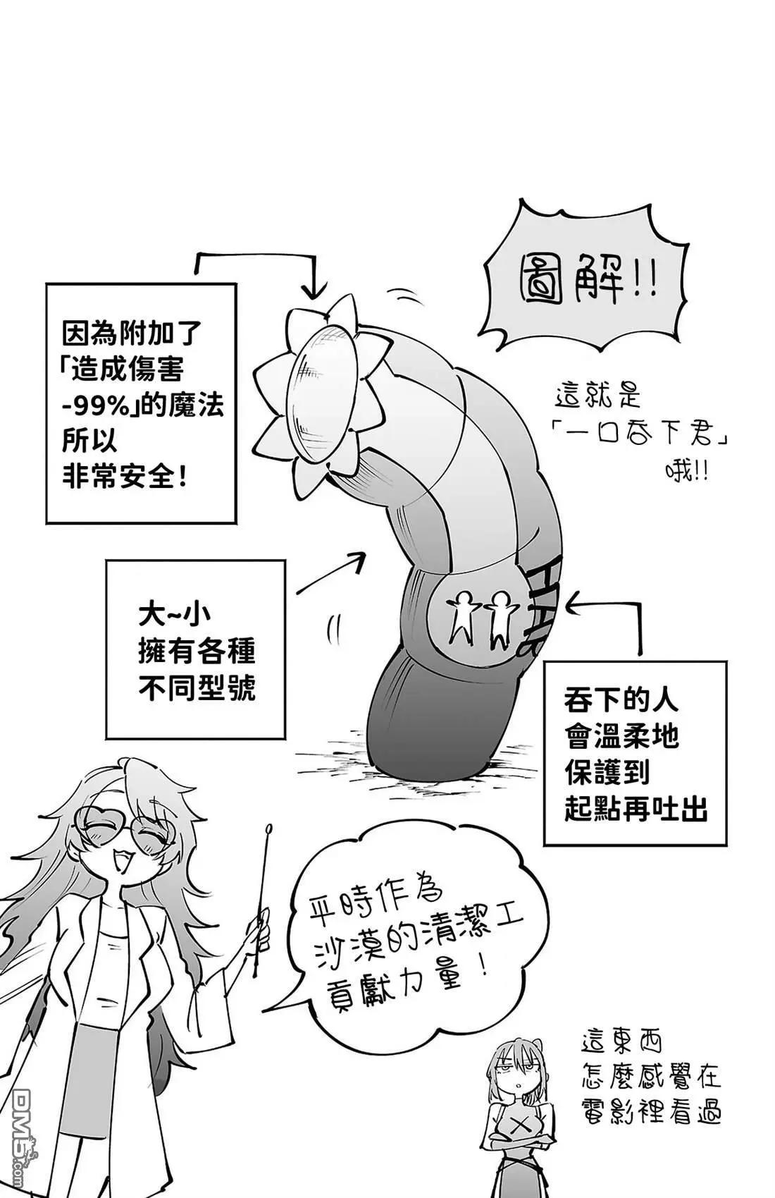 第 146 页