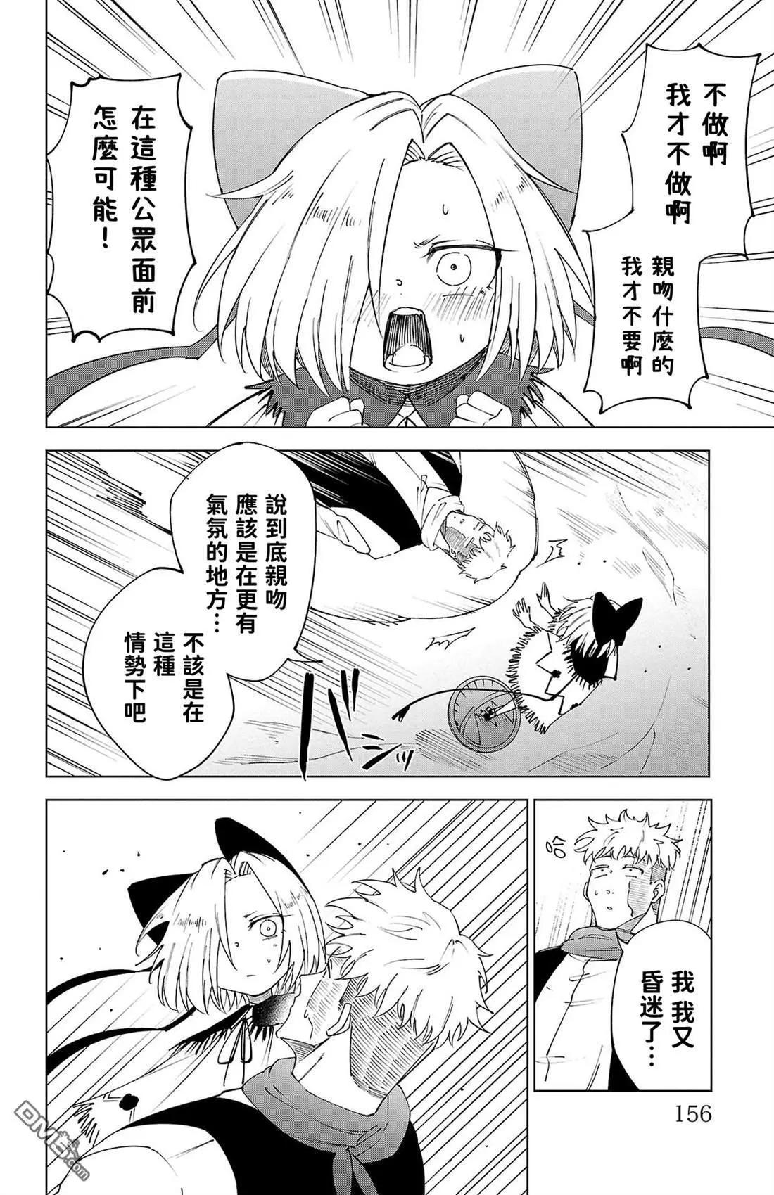 第 153 页