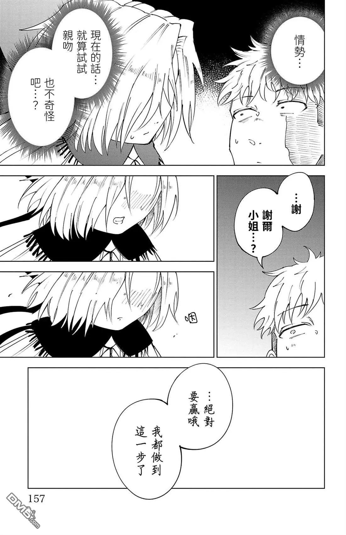 第 154 页