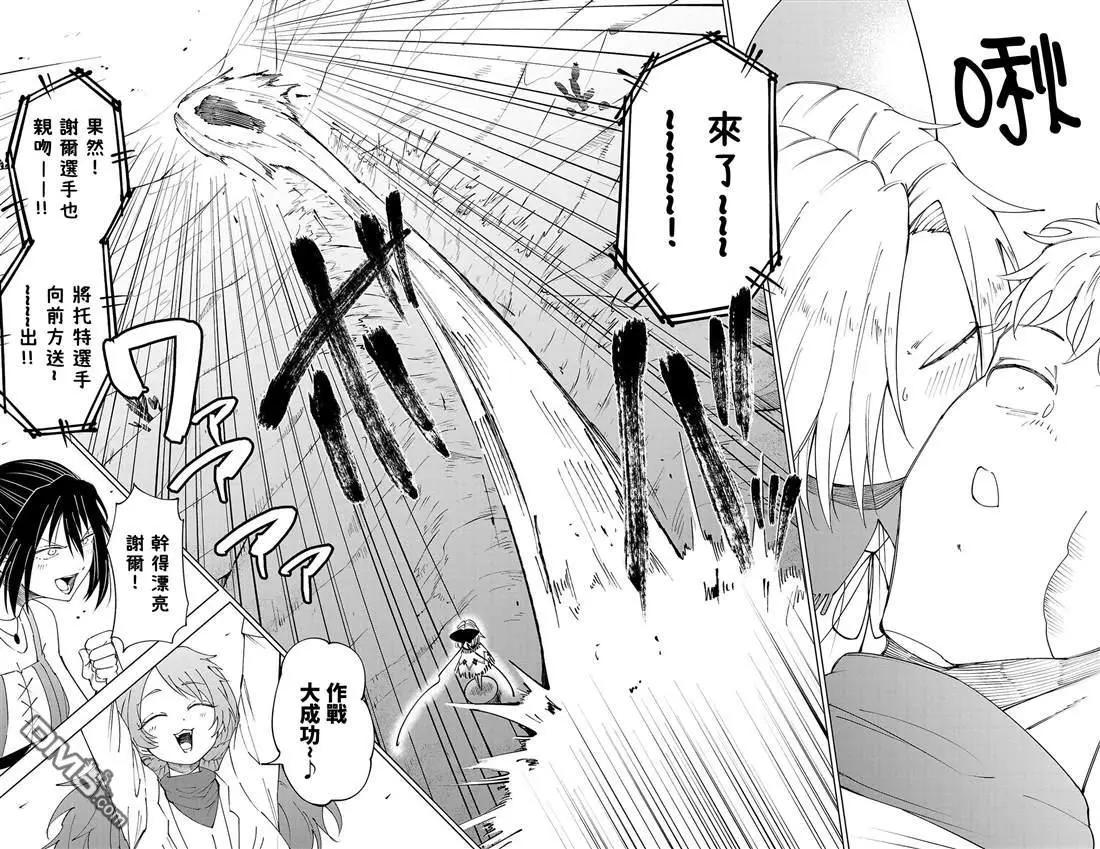第 155 页