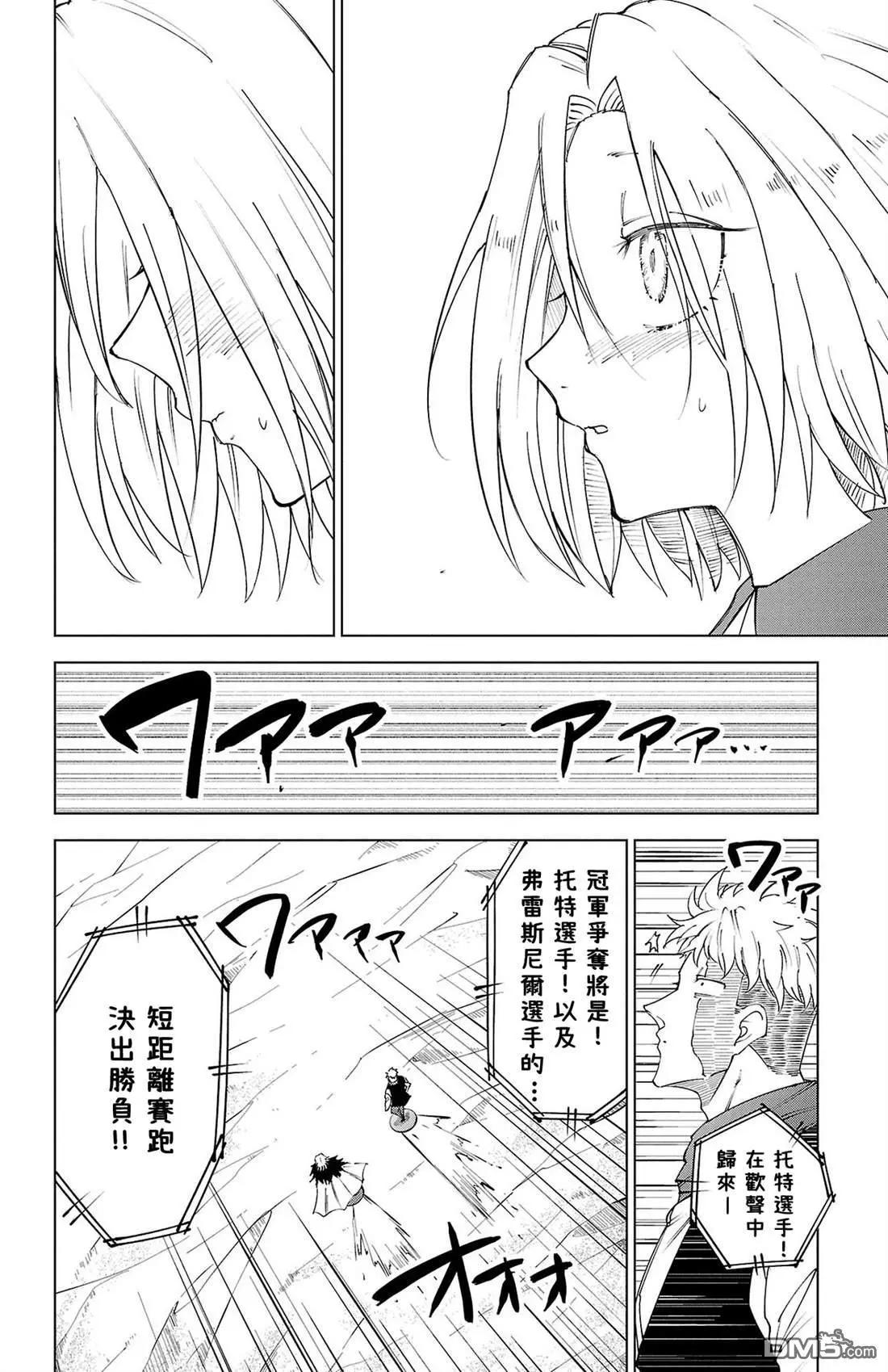 第 156 页