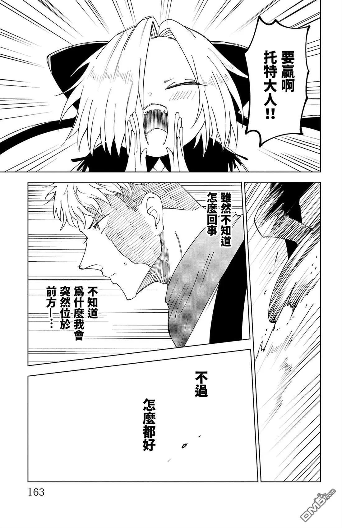 第 159 页