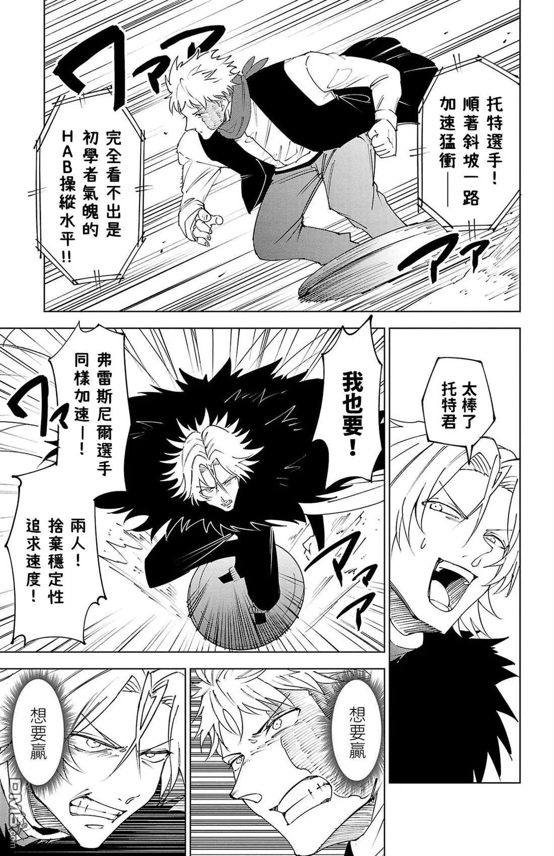 第 161 页