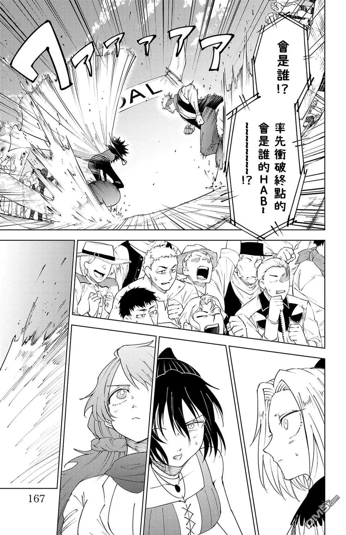 第 163 页