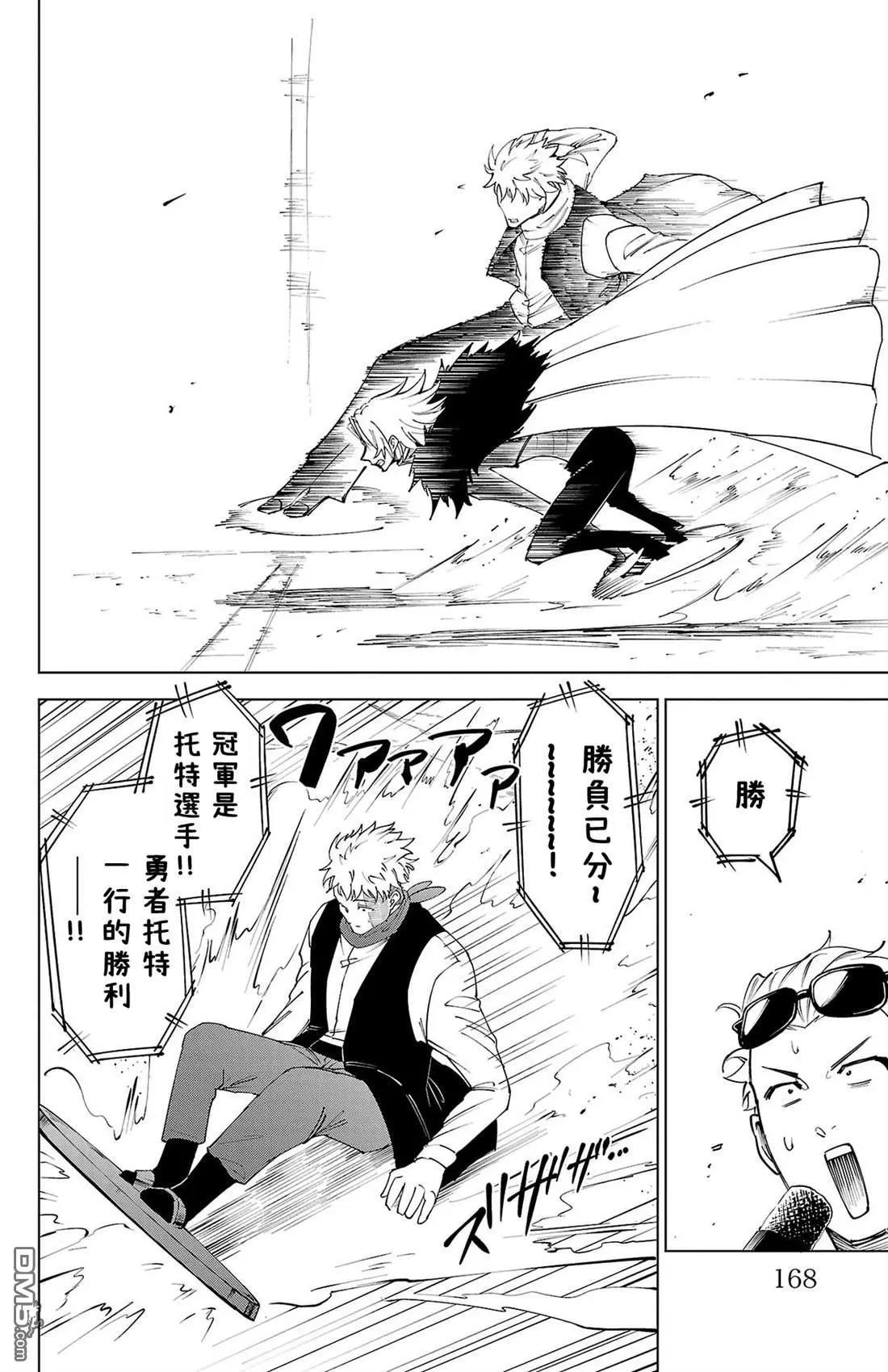 第 164 页