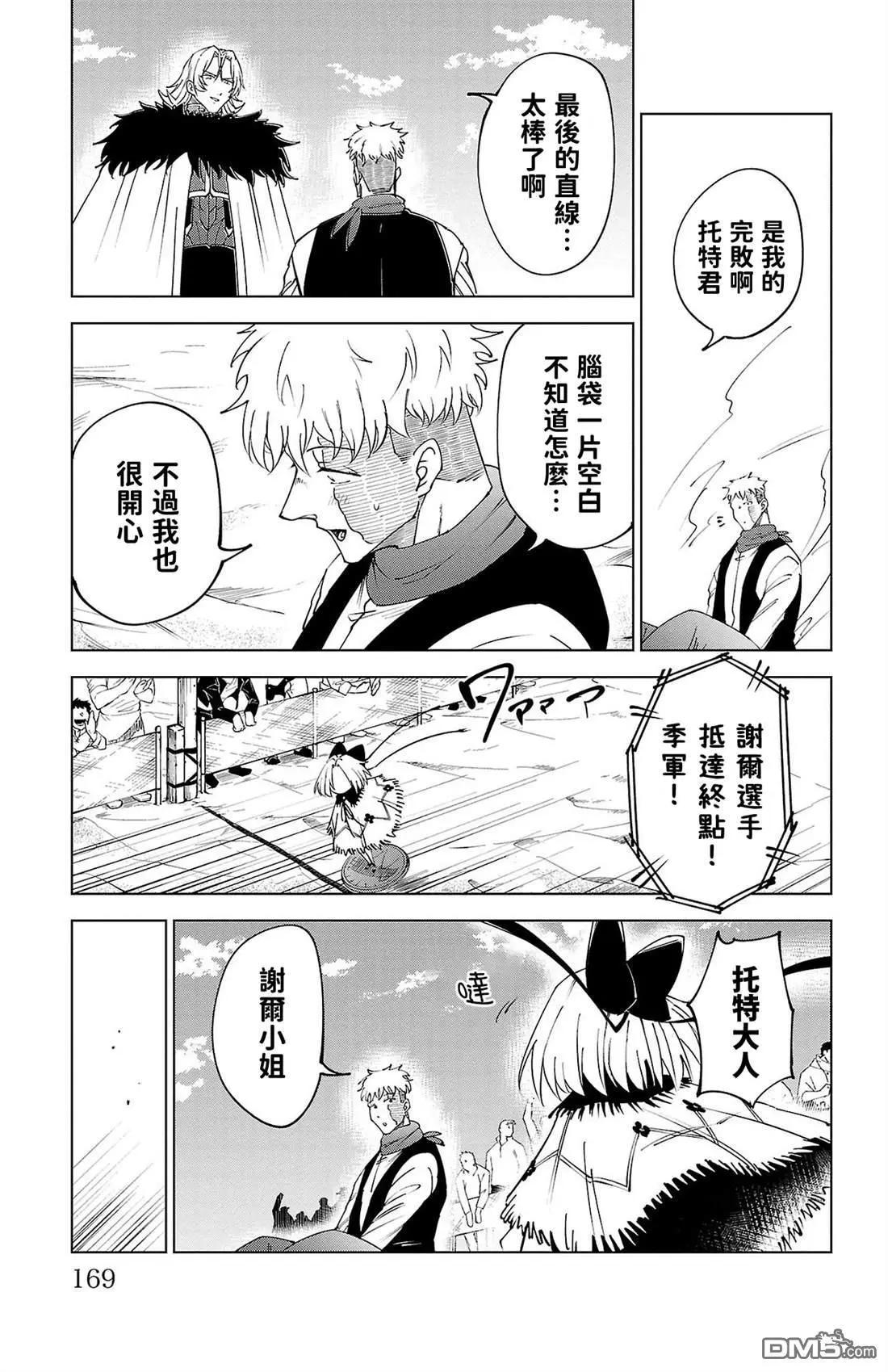 第 165 页