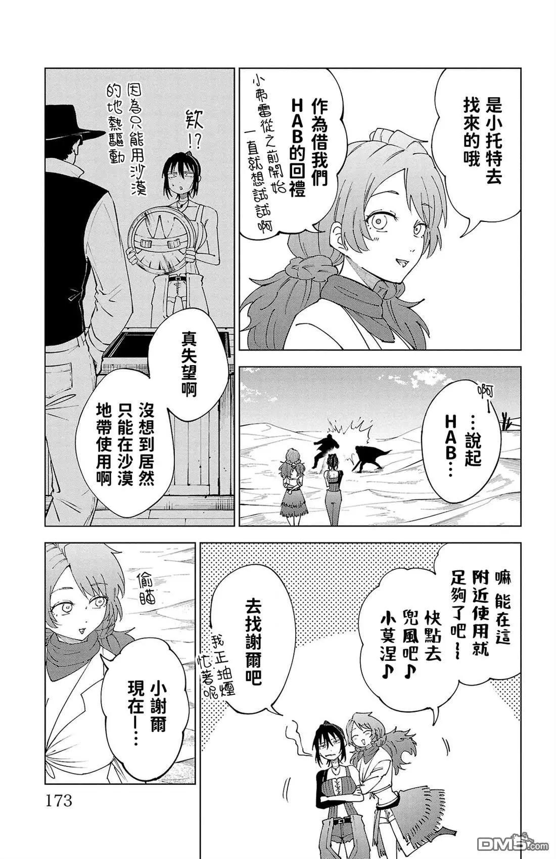 第 169 页