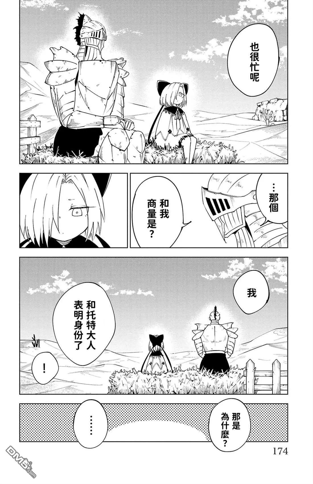 第 170 页