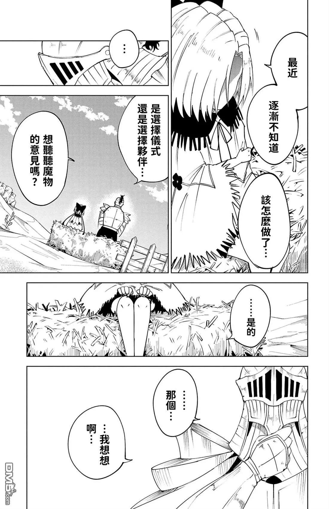 第 173 页