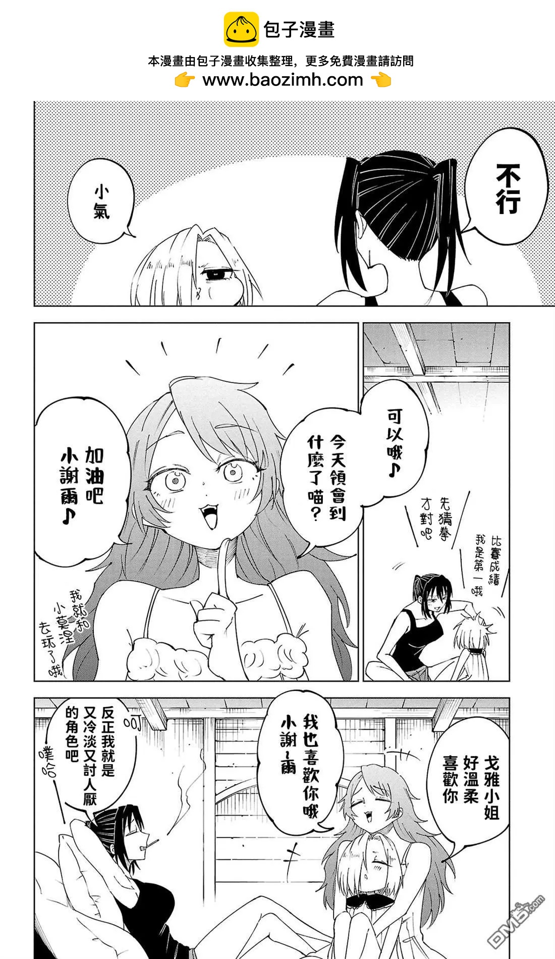 第 178 页