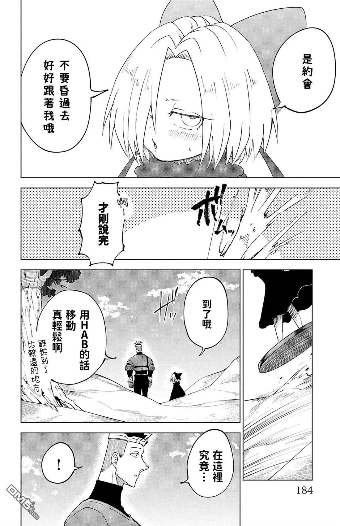 第 180 页