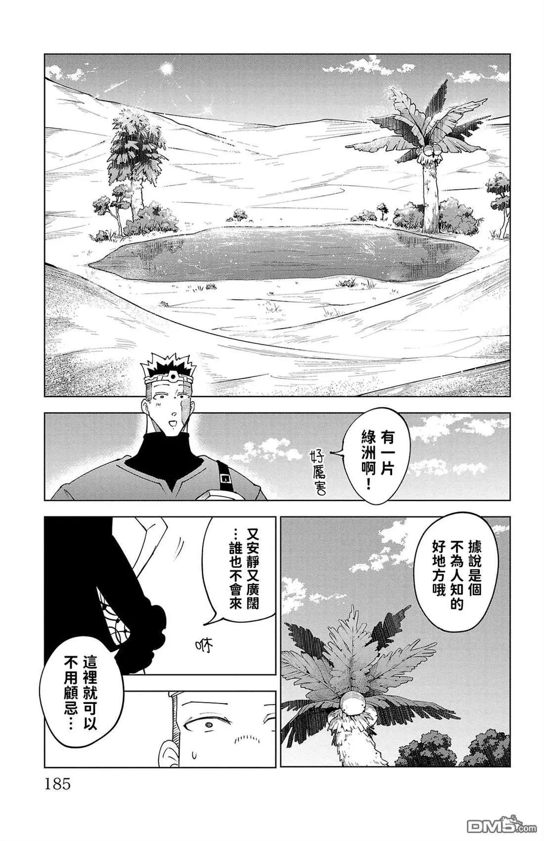 第 181 页