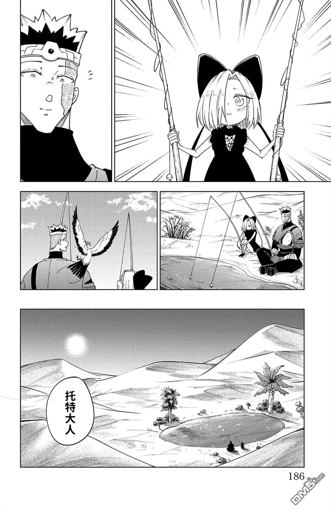 第 182 页