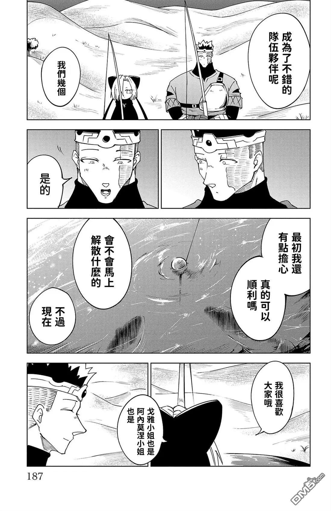 第 183 页