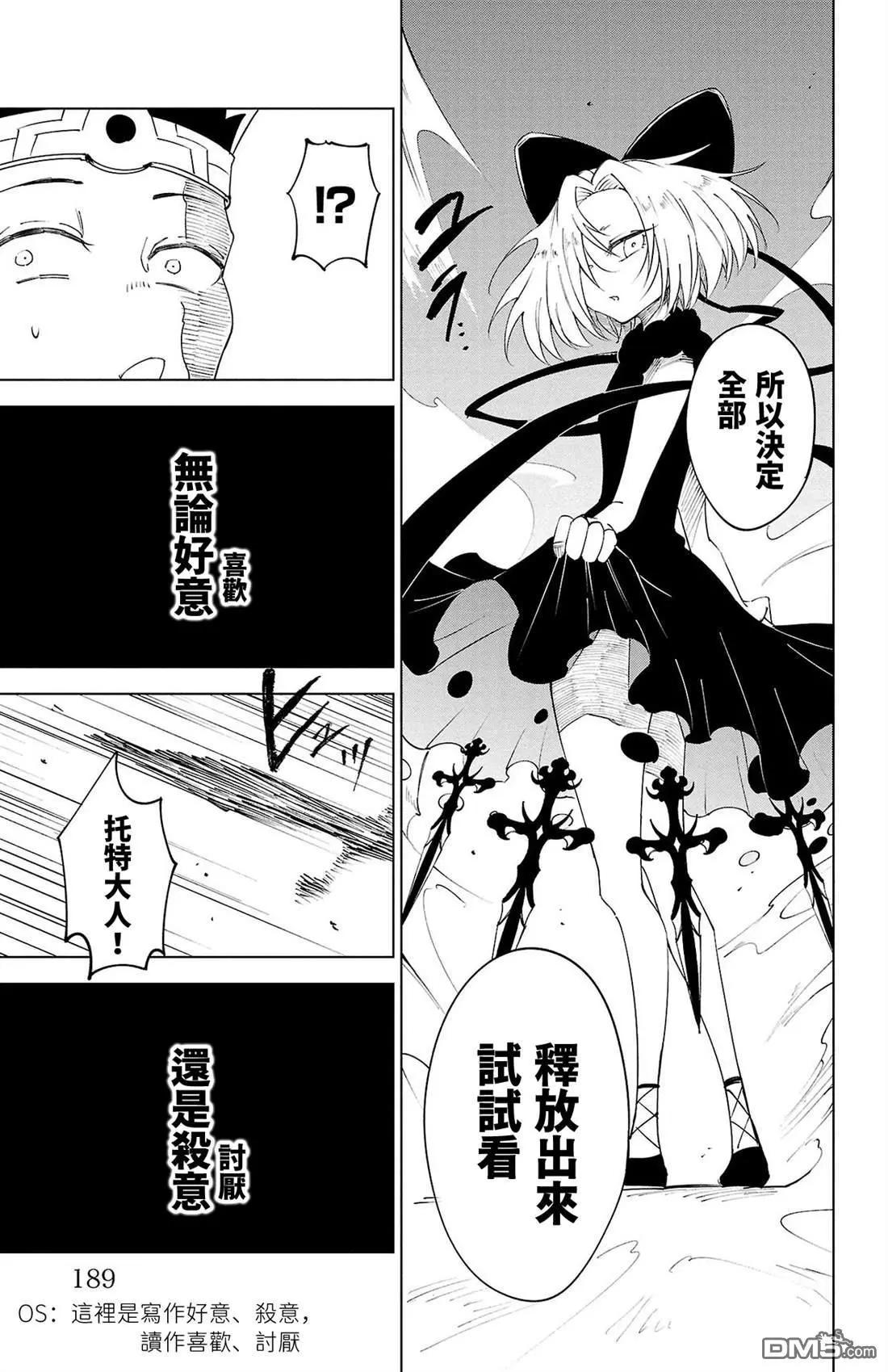 第 185 页