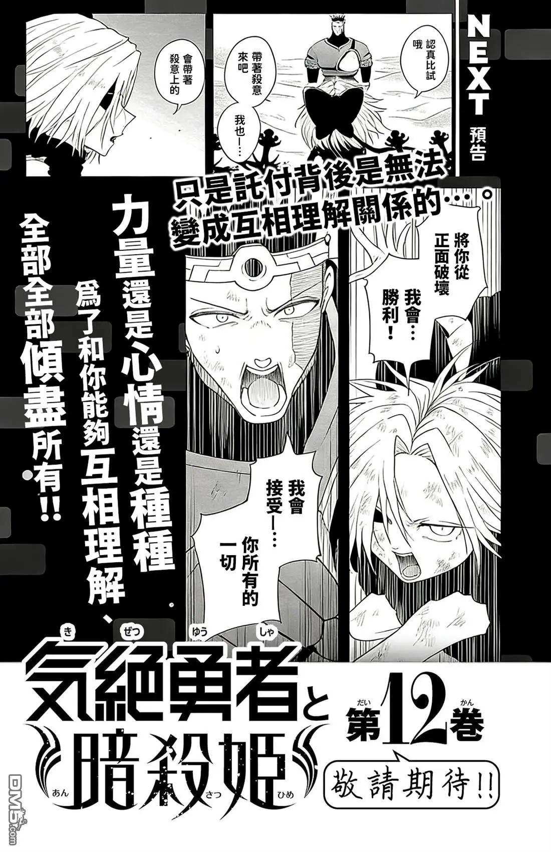 第 187 页