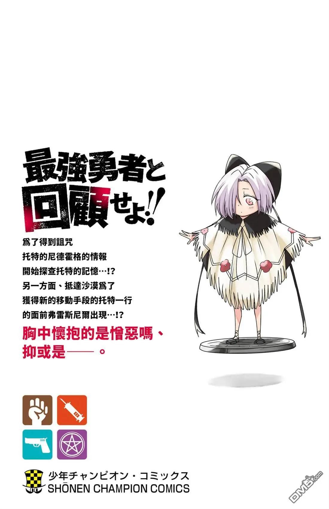 第 189 页