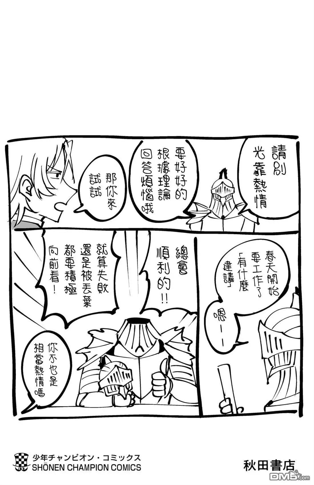第 191 页