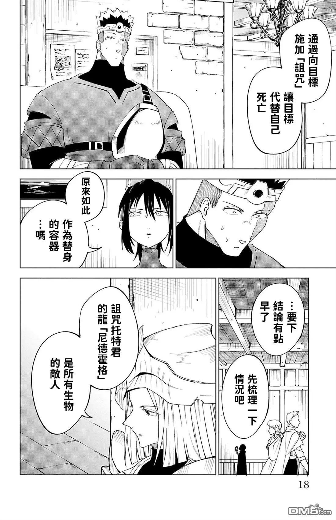第 20 页