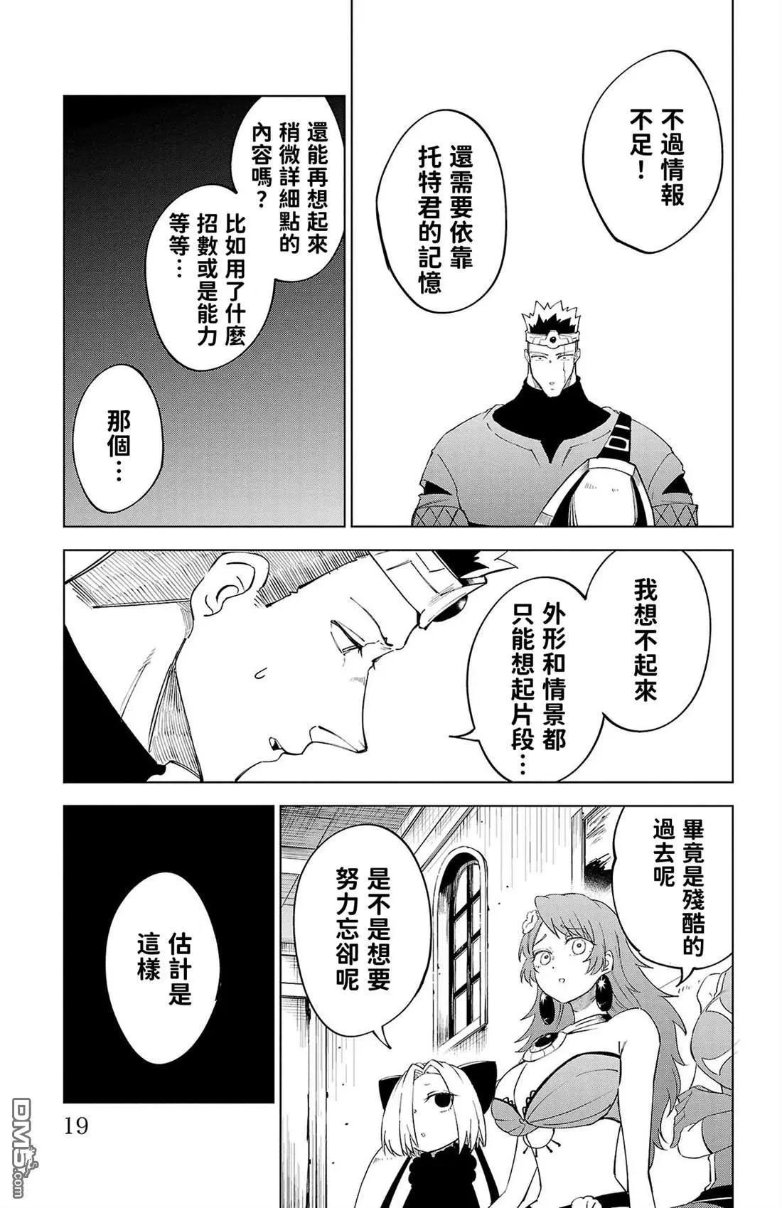 第 21 页