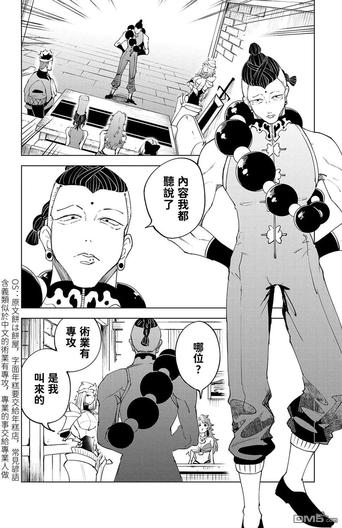 第 22 页