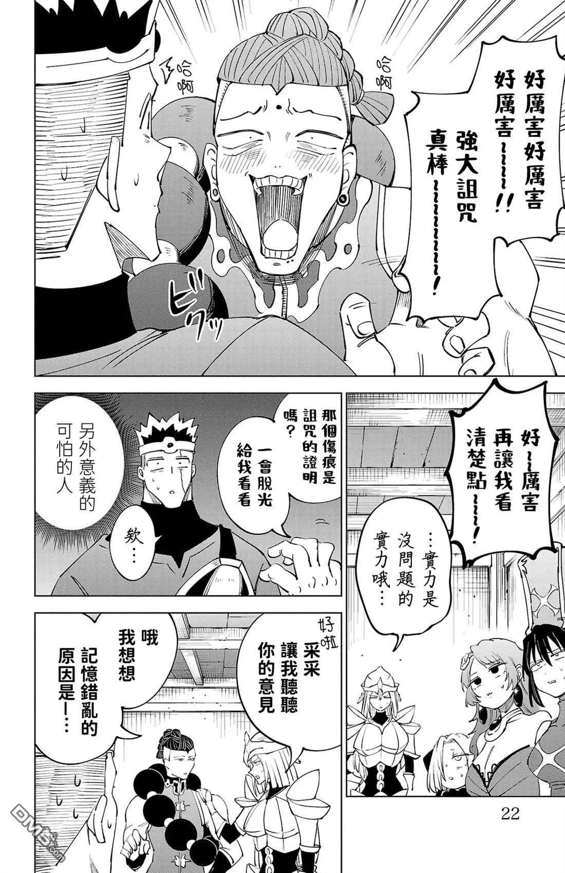 第 24 页