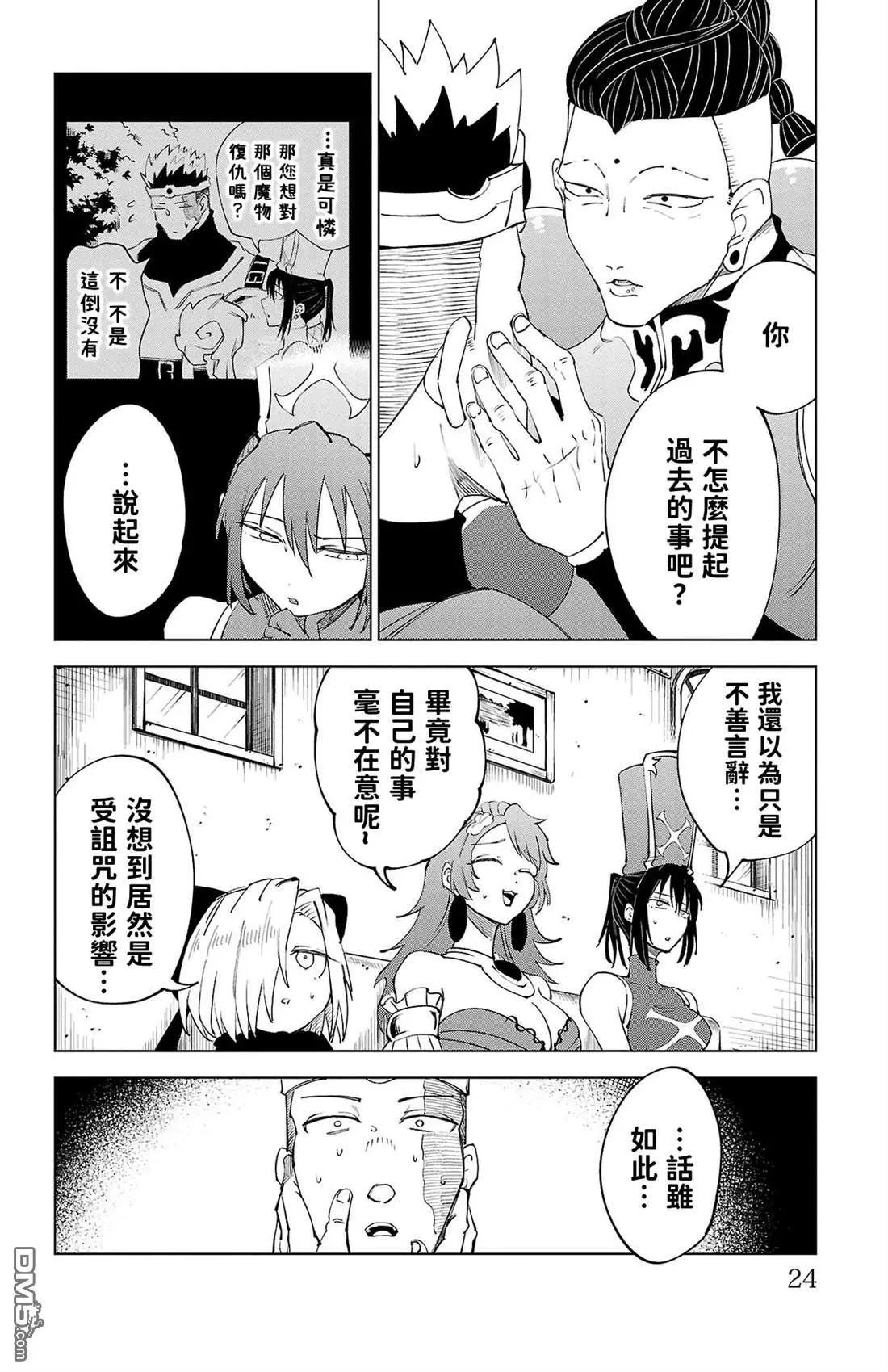 第 26 页