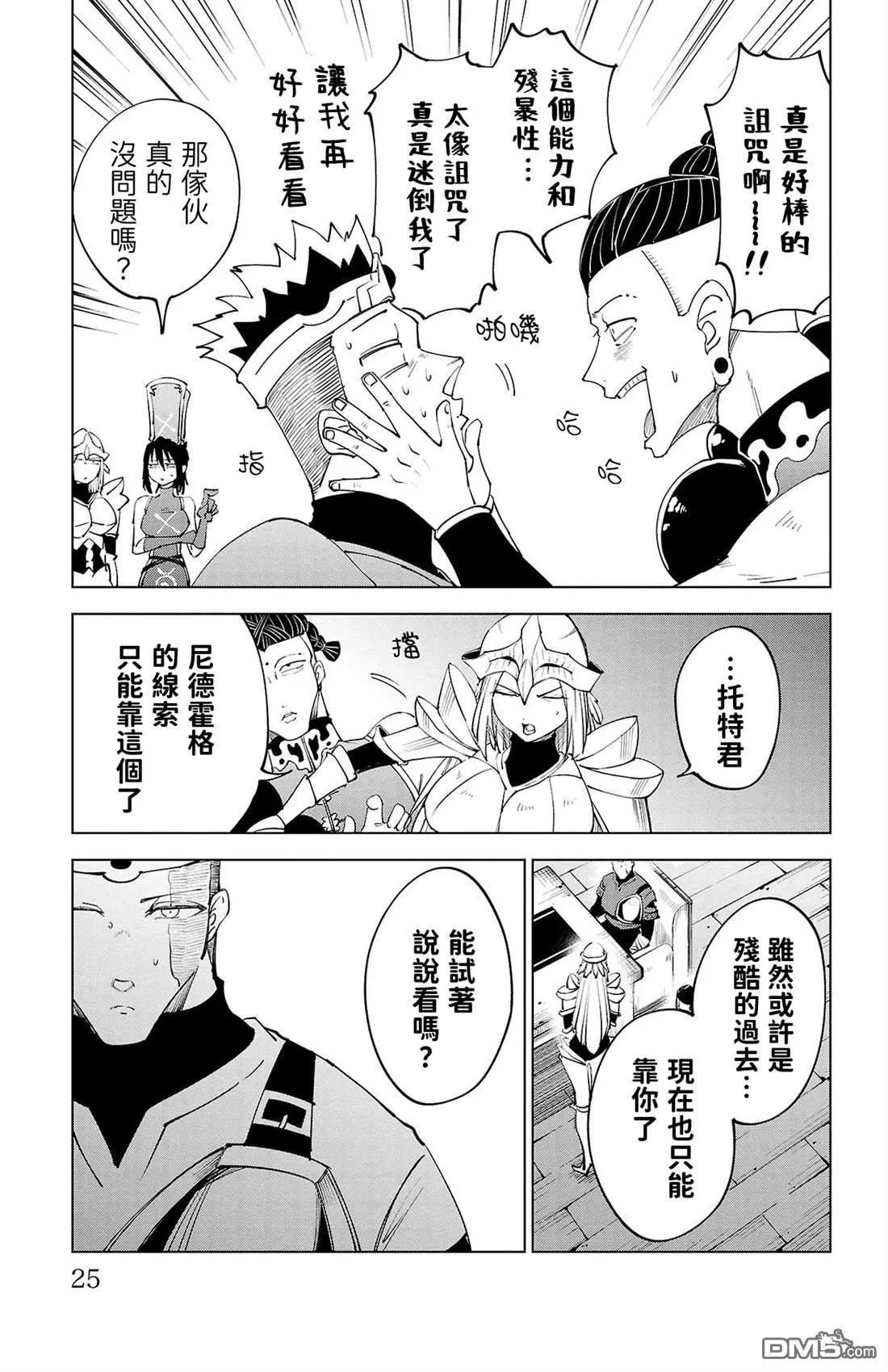 第 27 页