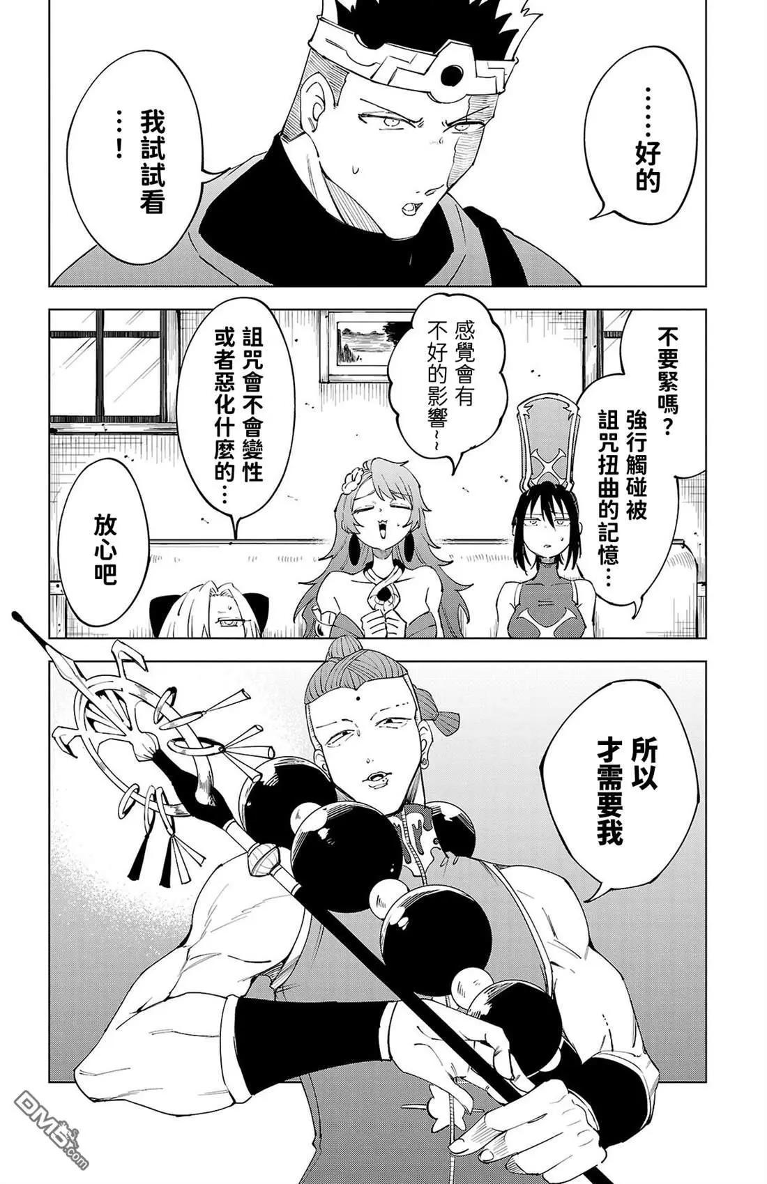 第 28 页