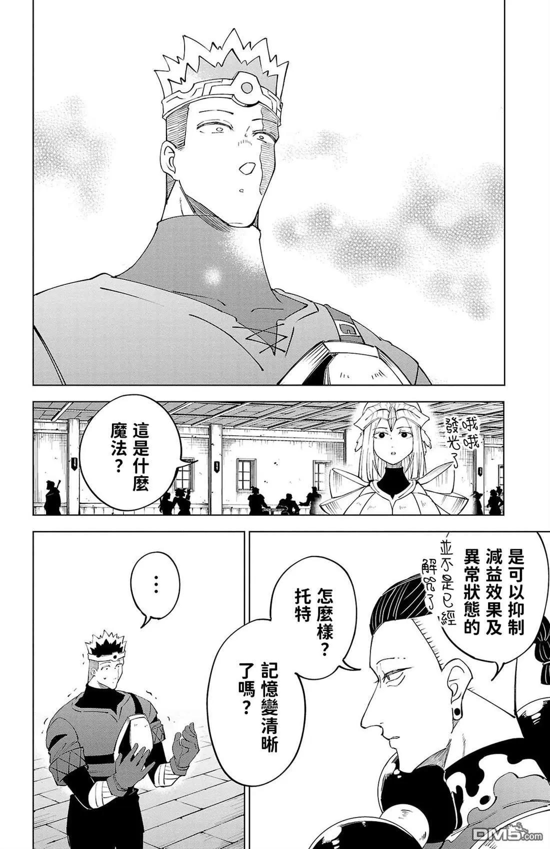 第 30 页