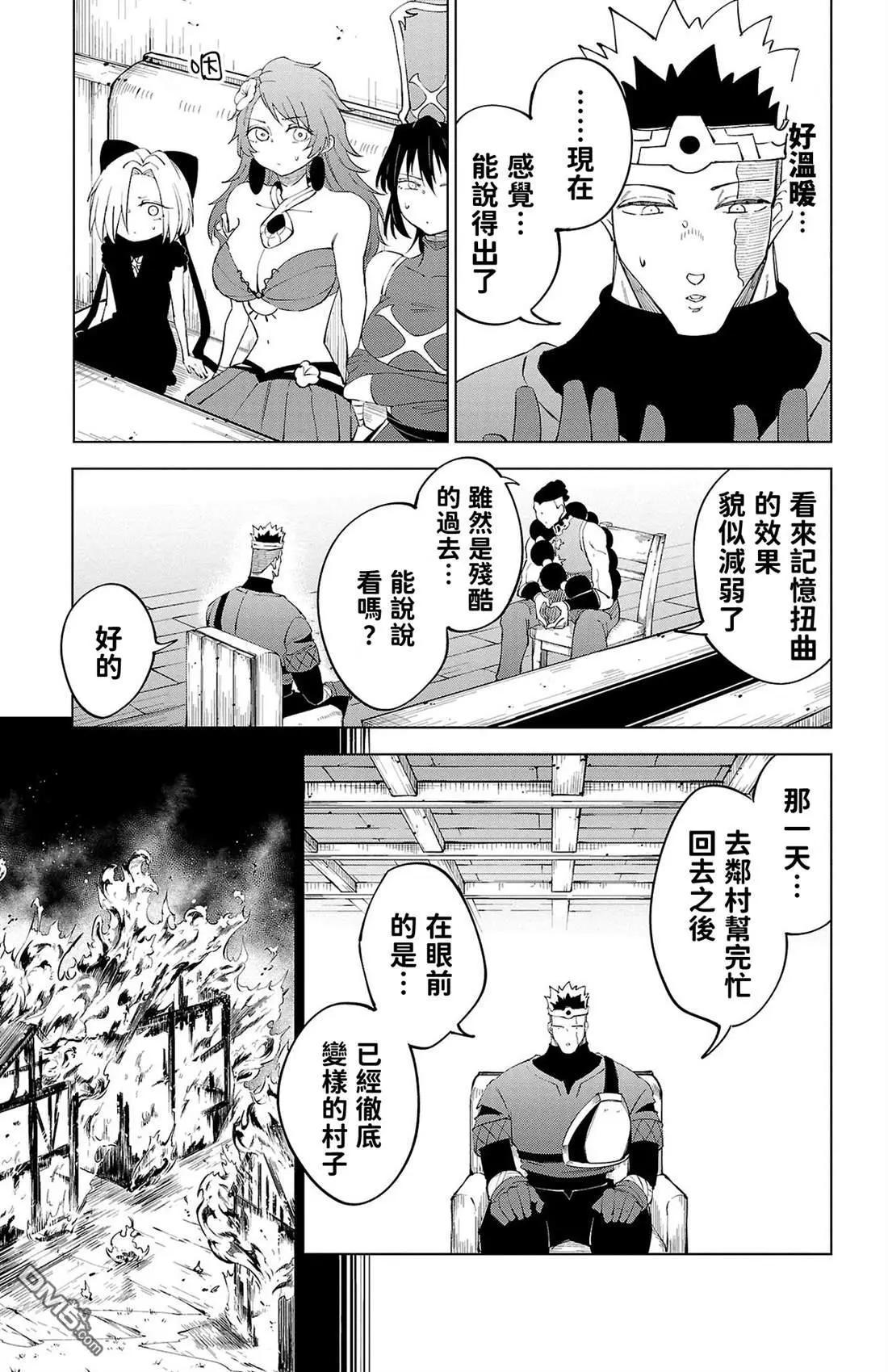 第 31 页