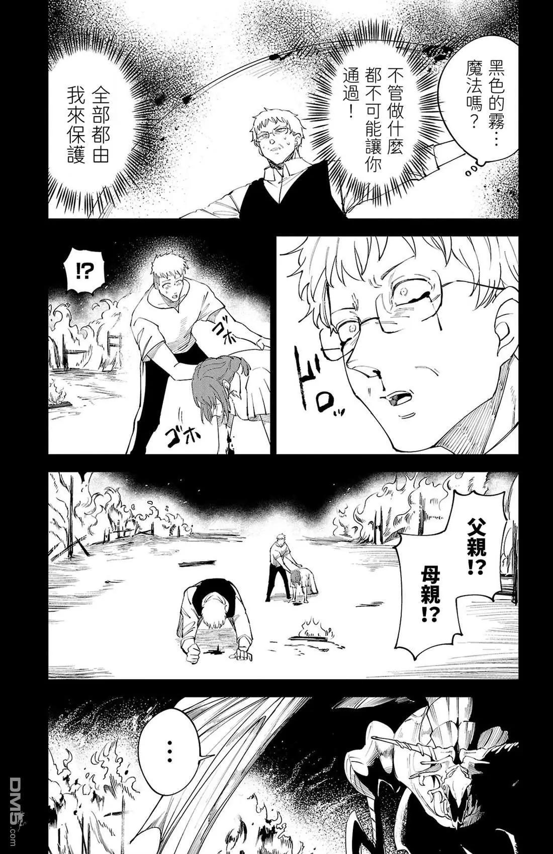 第 37 页