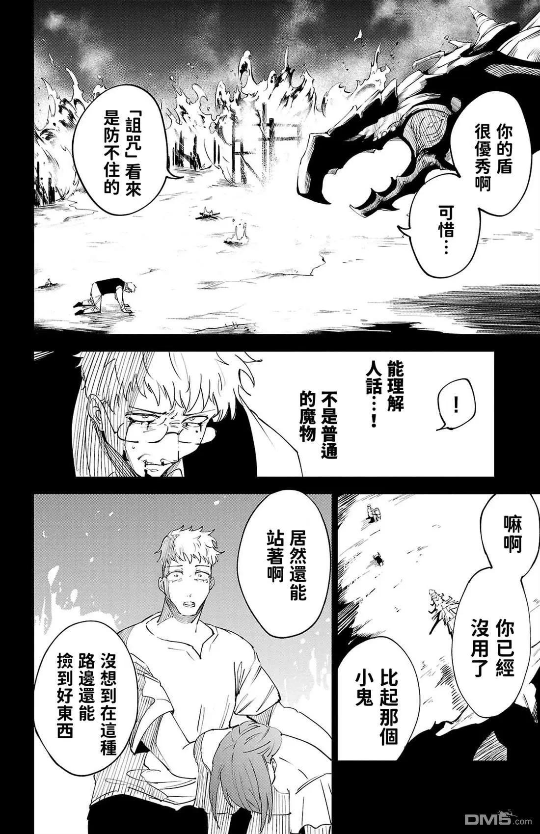 第 38 页