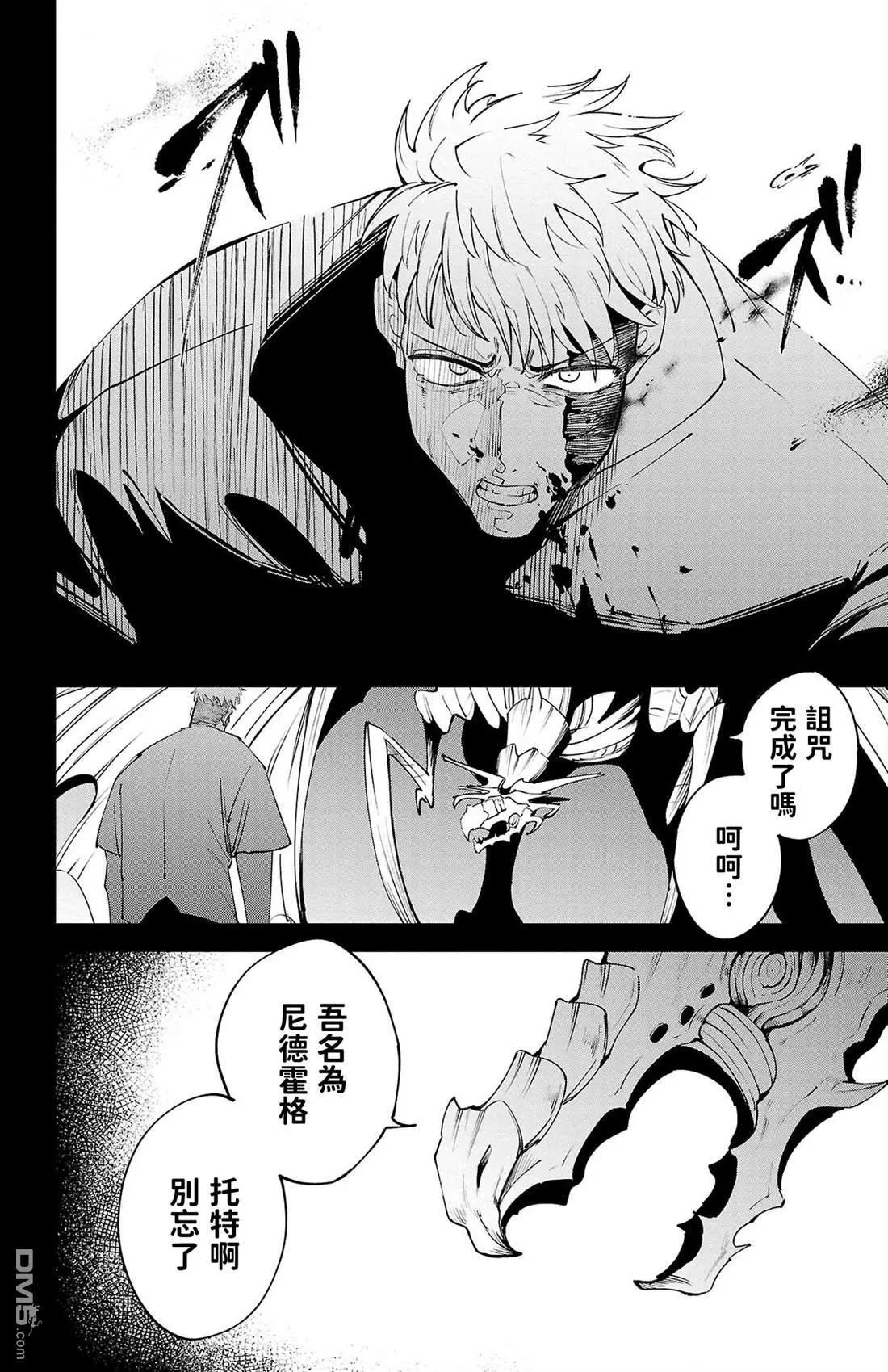 第 45 页
