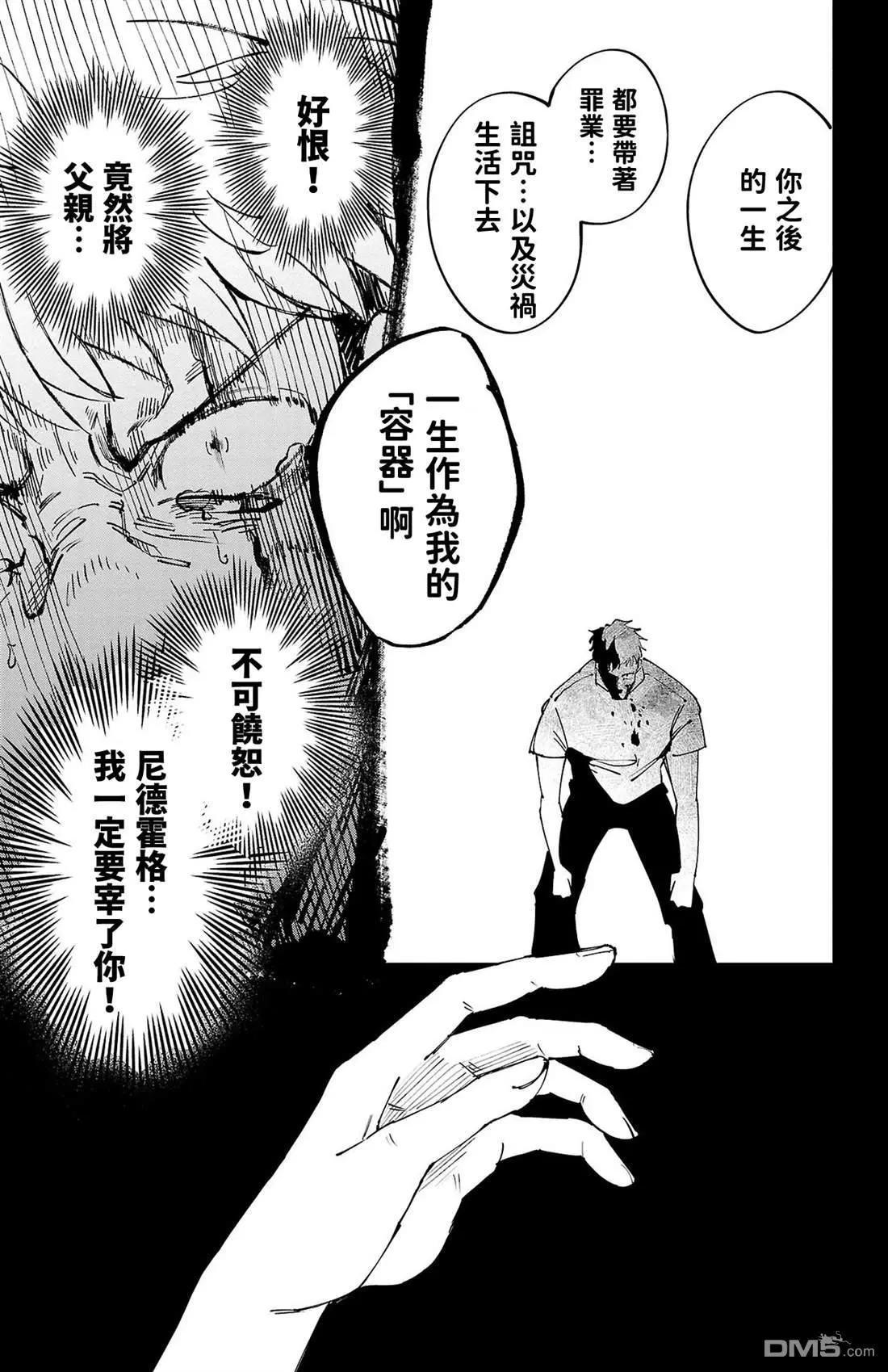 第 46 页