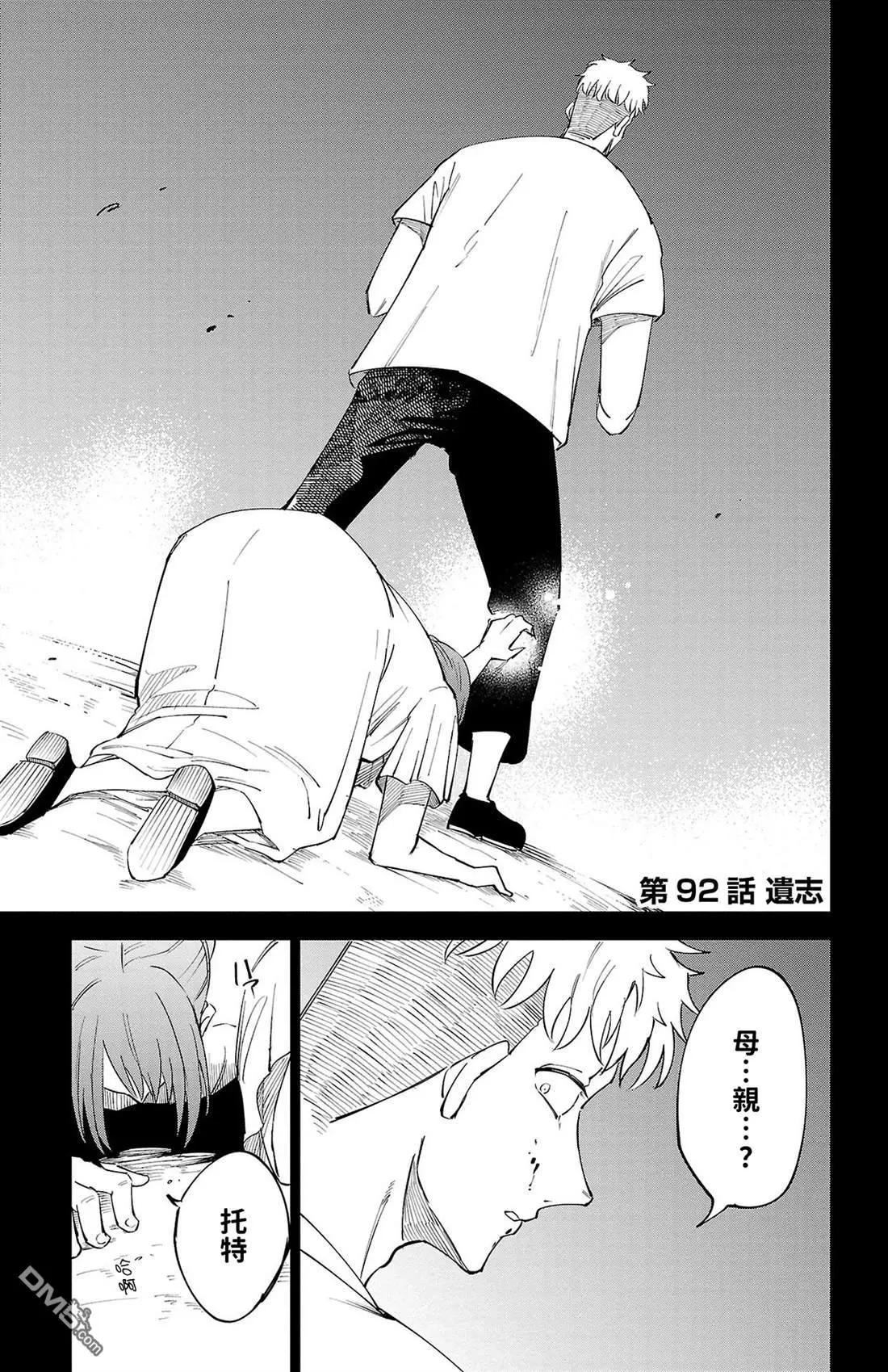 第 48 页