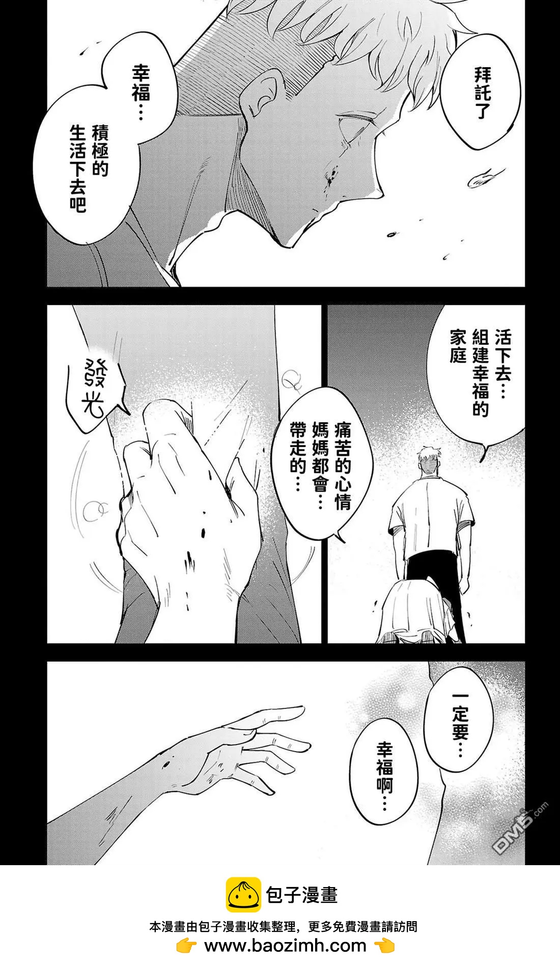 第 50 页