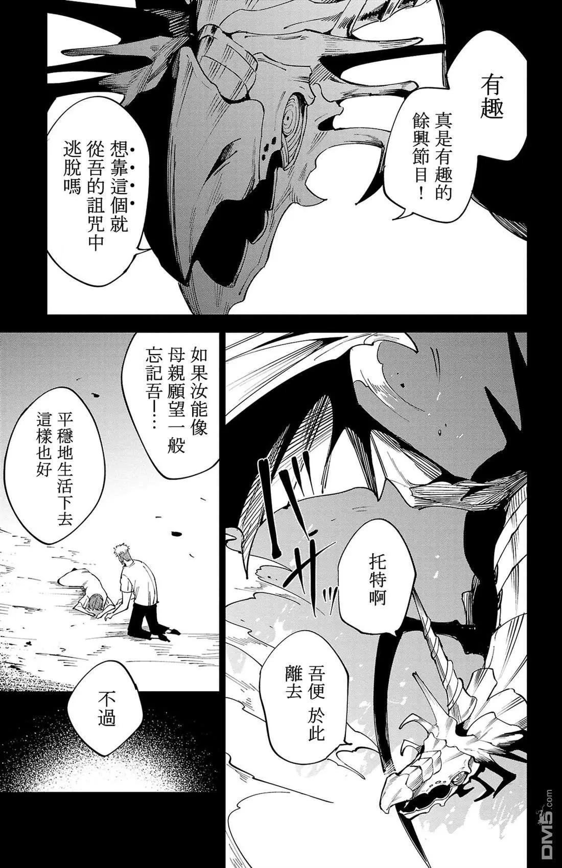 第 52 页