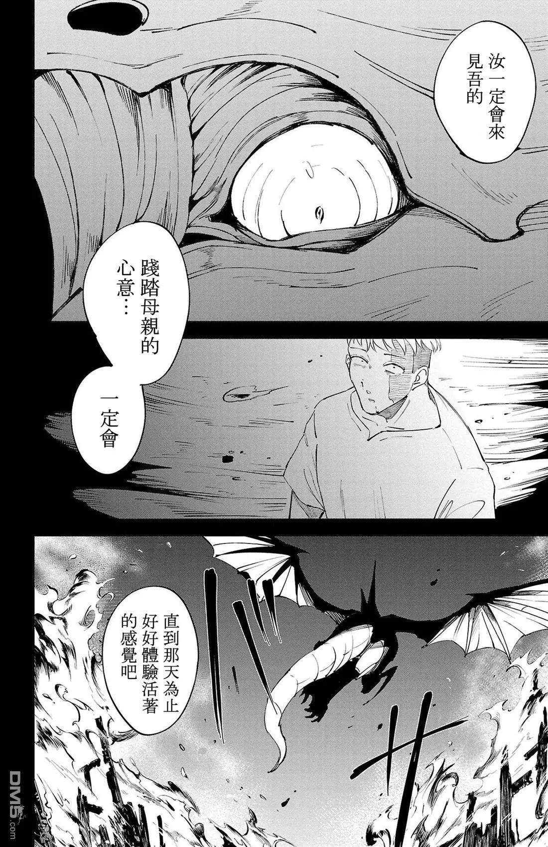 第 53 页