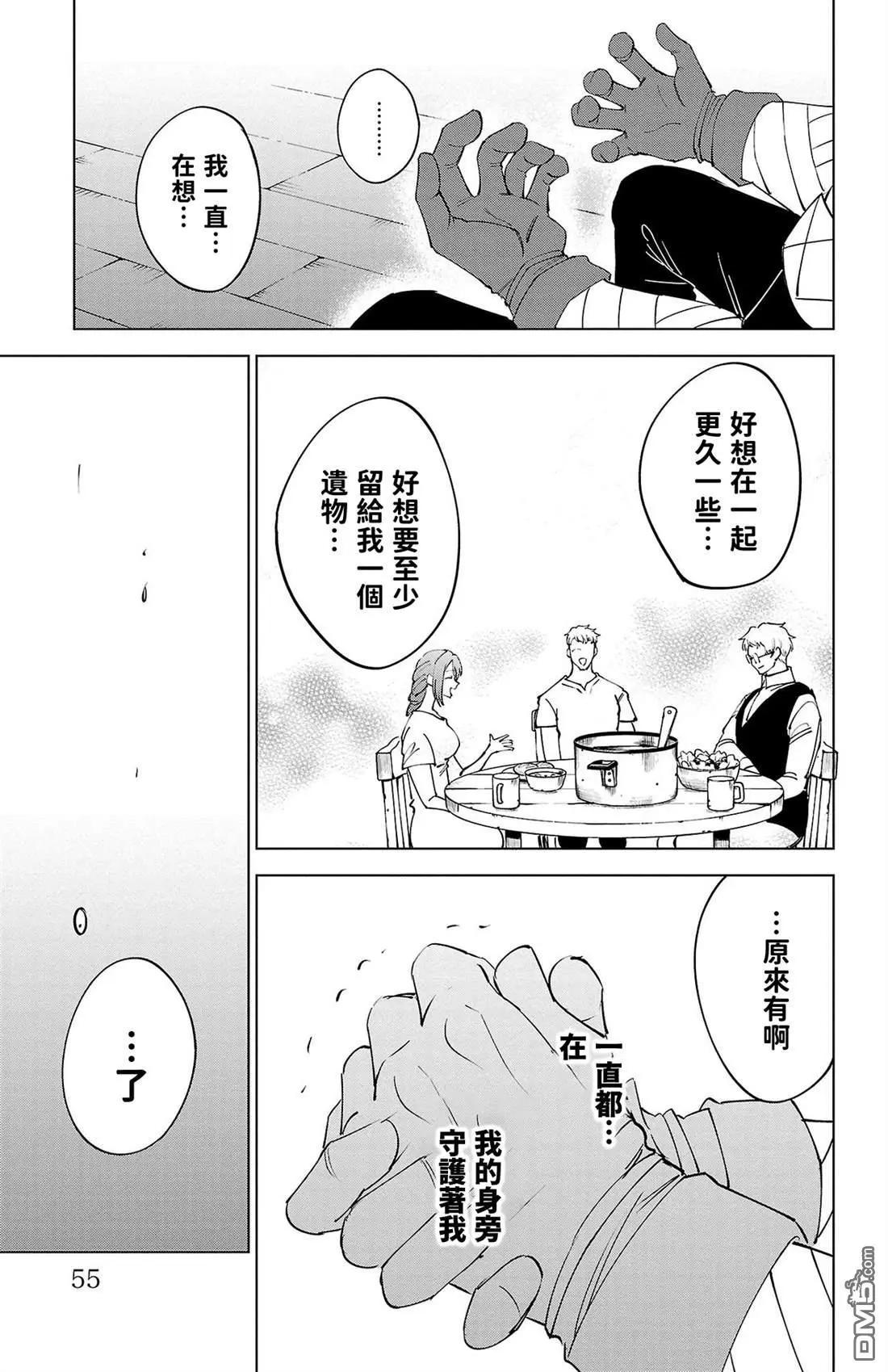 第 56 页