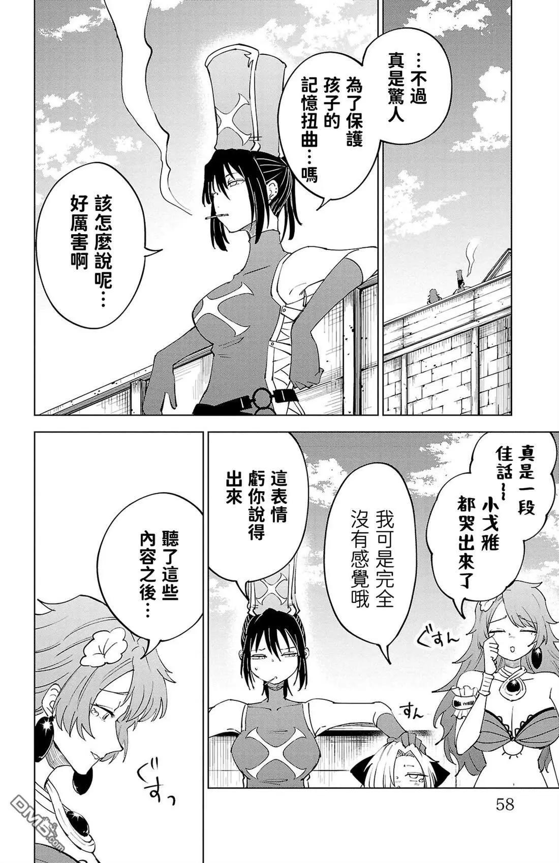 第 59 页