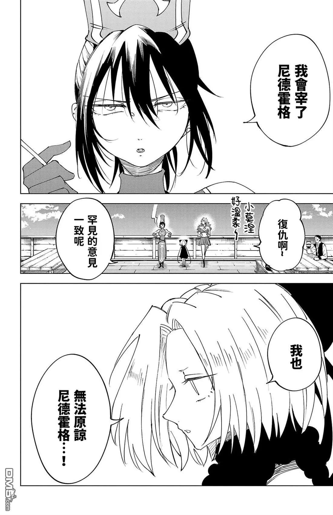 第 61 页