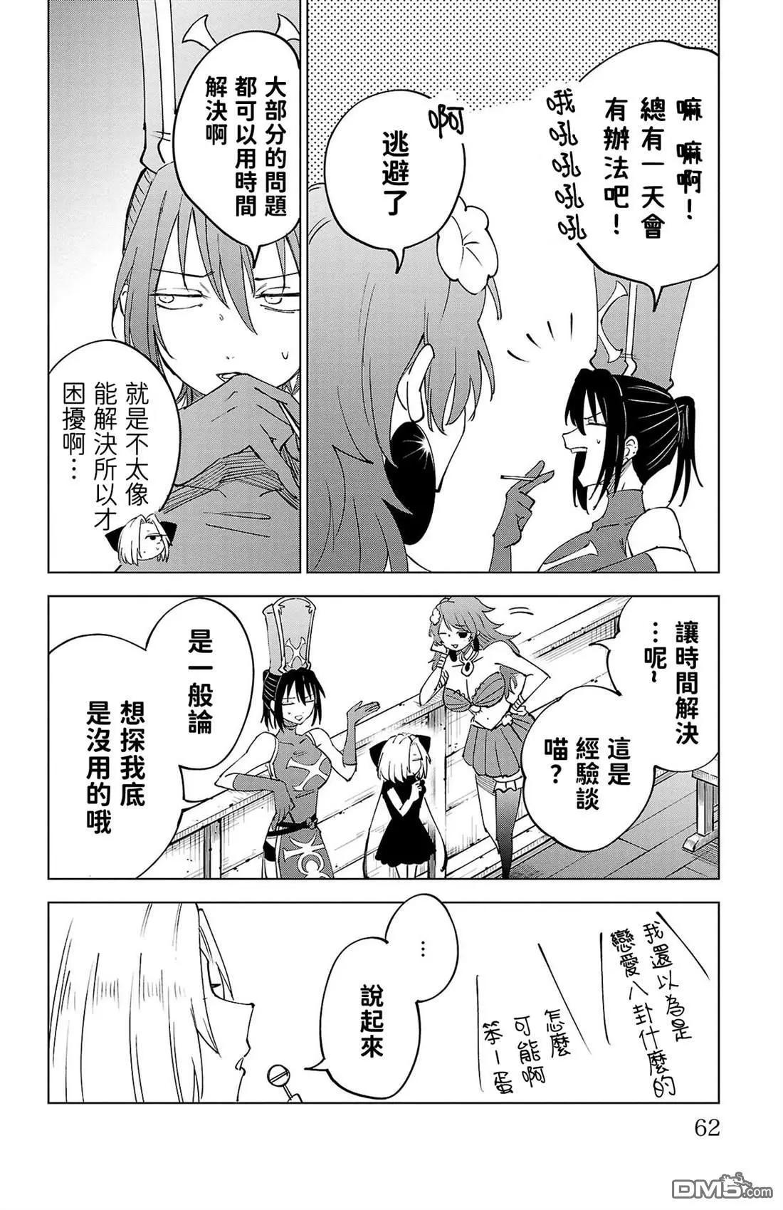 第 63 页